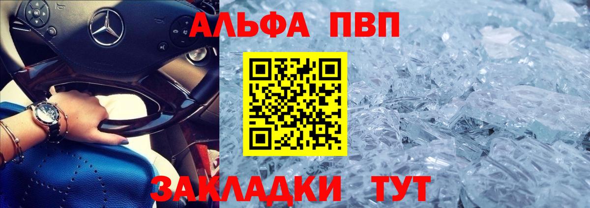 A PVP мука Воткинск