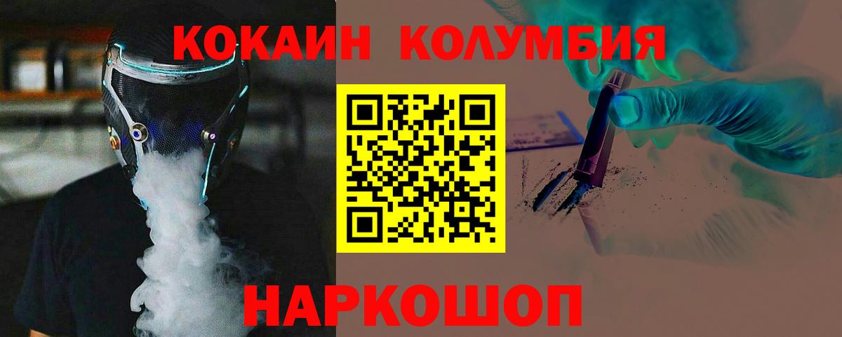 Меф мяу мяу Воткинск