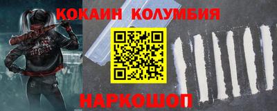 марки lsd Бийск