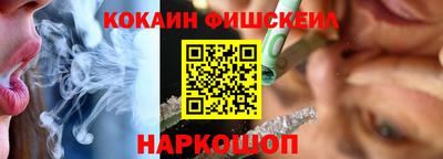 кокаин колумбия Беслан