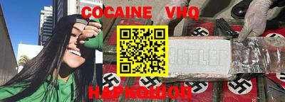 героин Берёзовский