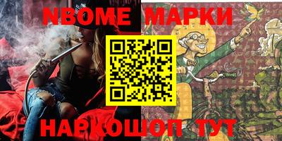 героин Берёзовский