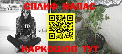 марки lsd Бийск
