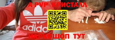 героин Берёзовский