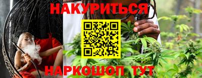 марки lsd Бийск