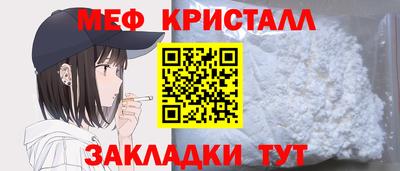 марки lsd Бийск