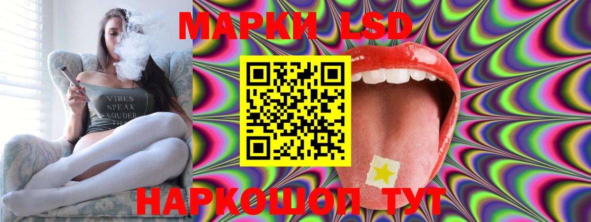 Лсд 25 экстази ecstasy  Вход с VPN  mega как войти  Лсд 25 экстази кислота  Воткинск 