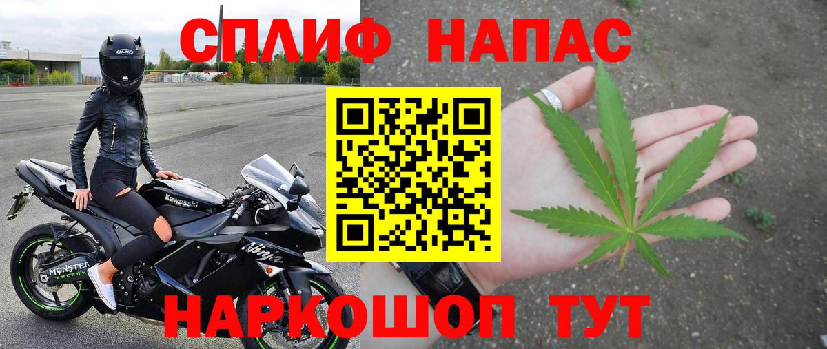 МАРИХУАНА LSD WEED  Вход с VPN  МАРИХУАНА план  Бошки Шишки гибрид  Воткинск 