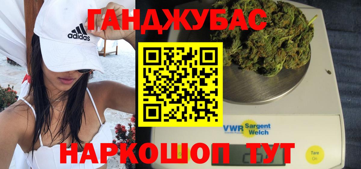 Каннабис тримм Воткинск