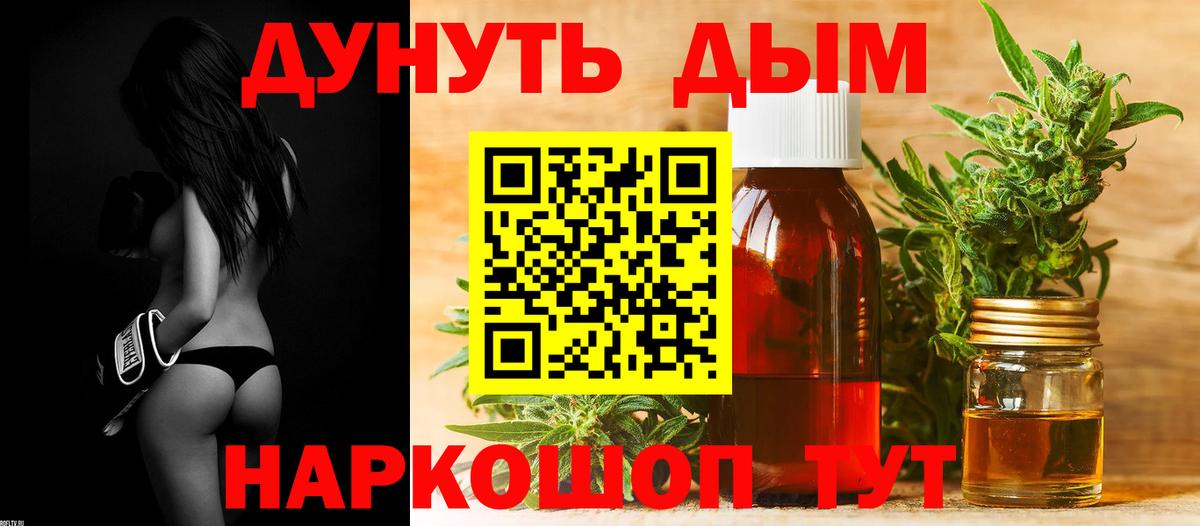 Канабис  Мефедрон  Метамфетамин  Вход с VPN  ГАШ  Кокаин  Воткинск  Бошки Шишки  Меф  